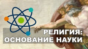 ИЗМЕНЕНИЕ МОЗГА ПРИ МОЛИТВЕ