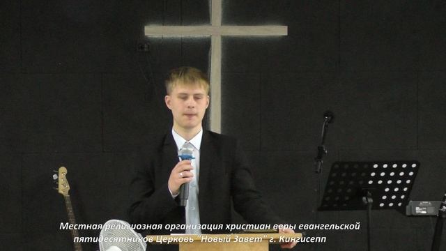 Служение молодёжи на воскресном собрании