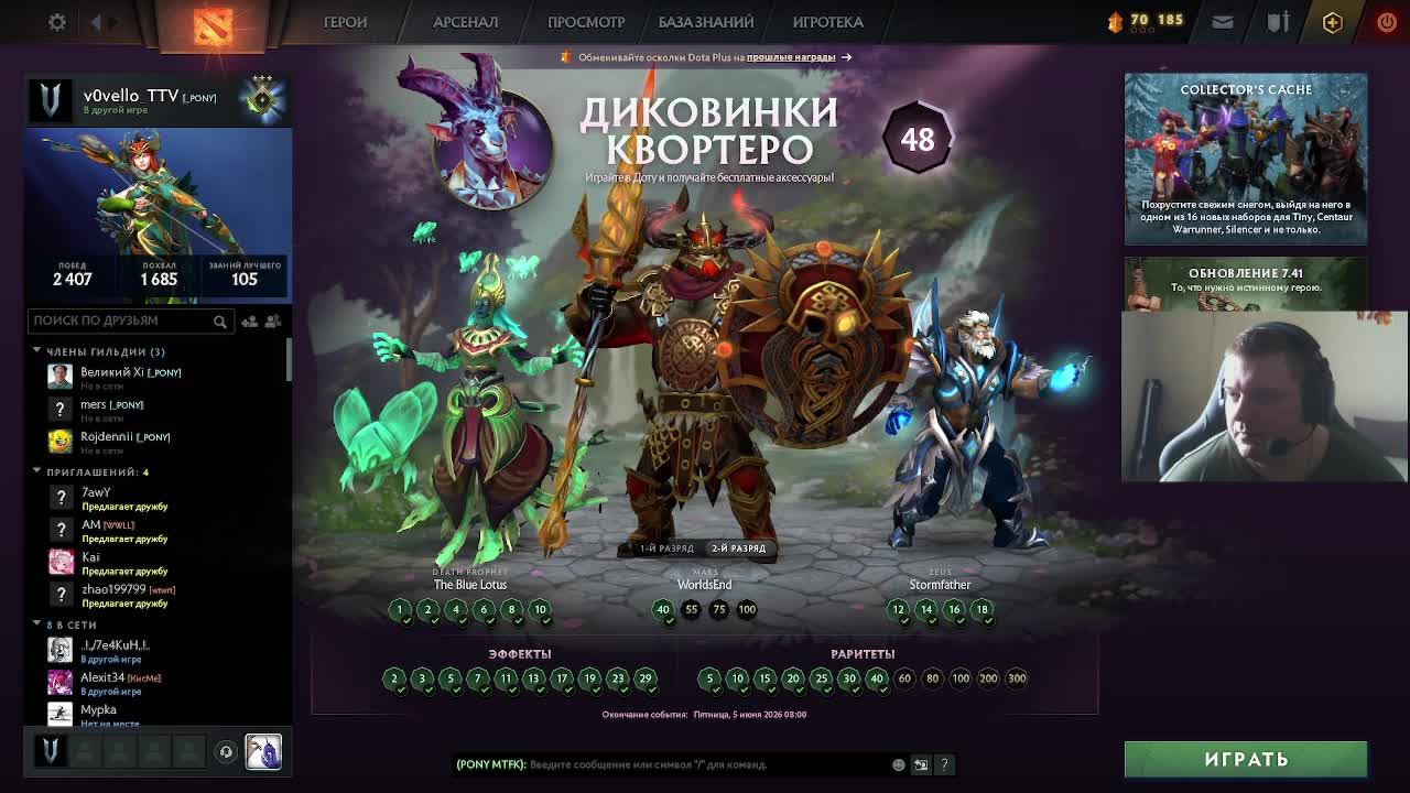 Dota 2