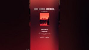 Третий Завет Песнь восьмая. Плач по погибшим коммунам III. Испанские анархисты 1936-1939