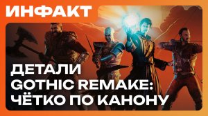 Море подробностей The Blood of Dawnwalker, оценки Steam Controller, анонс Baldur’s Gate 3: Astarion…