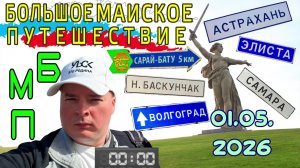 СОЗДАЮ НОВОЕ ВИДЕО ДЛЯ СВОЕГО КАНАЛА