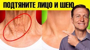 Как подтянуть лицо без уколов? Всего 3 упражнения