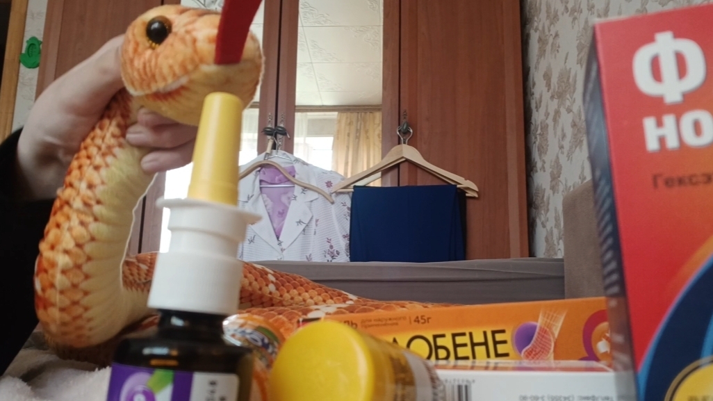 Ушуш и Найз с пилюлями