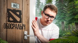 Dark Saru: БЕТБУМ ЛЕГЕНДЫ - ОБОСРАЛЫЧ ЛЕТИТ ДОМОЙ