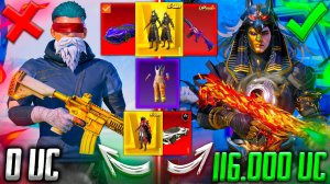 ЭТО ВПЕРВЫЕ! Дорогая ПРОКАЧКА АККАУНТА на 116000 UC В PUBG MOBILE! Пожарник, АНУХРА ФУЛЛ ПУБГ МОБАЙЛ