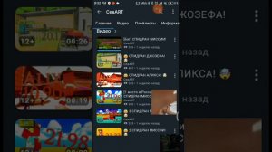 Смотрю ПОДПИСЧИКОВ! (часть 1)