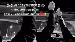 💥⚜️ЦыГаНсКаЯ ПеСнЯ 2026 МеЛоДиЯ ДуШи АшУнЭн НаРоТ🫀⚜️ПаТпИшЫтЕсЬ ЗоРиКи БаХтОрИкИ🫀👑 ЗОР И ЗОР