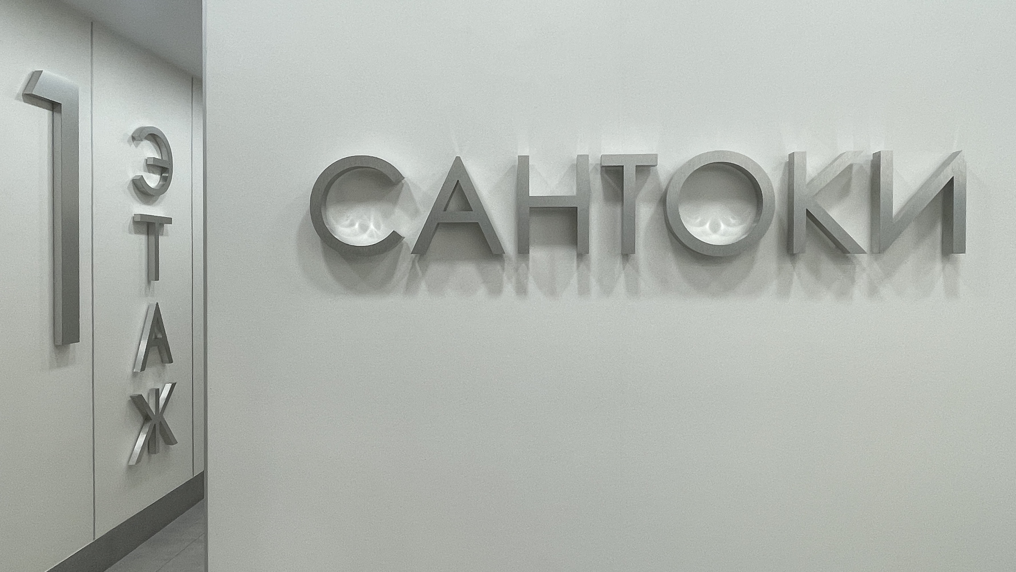 Парадная ЖК «САНТОКИ» 
#купитьквартиру #купитьдом 
агент Тимофеев ☎️ 8(902)170-50-21