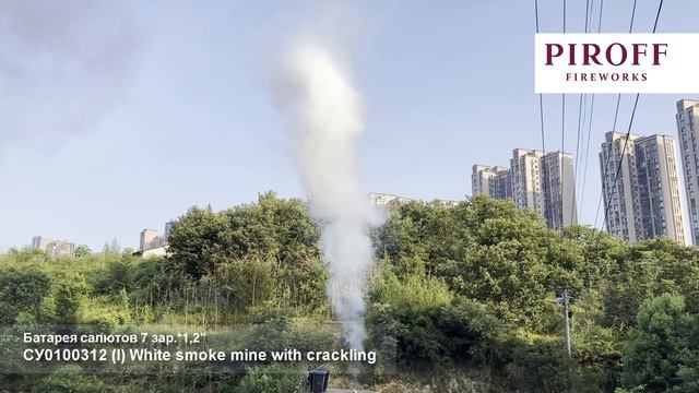 Салют на 7 залпов белая лапша Екатеринбург смотреть онлайн