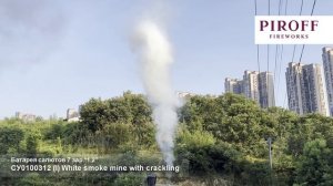 Салют на 7 залпов белая лапша Екатеринбург