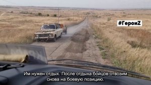 Герои_Красавчик
