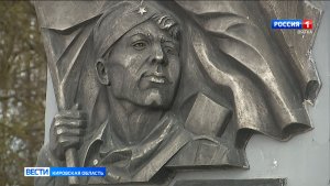 Кировчане отметили очередную годовщину подвига первого Знаменосца Победы — Григория Булатова