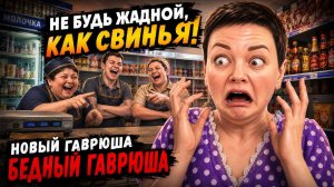 История знакомства КучБуч Конопатыча с Фуфелом Теребонько. Для Кучи пылесос, это её ребёнок, собачка