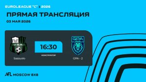 AFL26. Euroleague «C». Day 3. Sassuolo - GPA-2