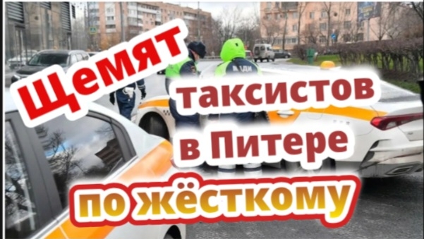 Март-апрель 2026г. Рейд 