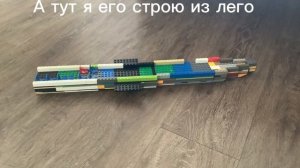 боинг 757 из лего