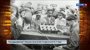 В эфире ГТРК «Вятка» выйдет специальный репортаж Алексея Фоминых «На радиоволне»