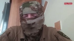 Бывший военный Константин Прошинский на канале Politeka от 23.04.26.