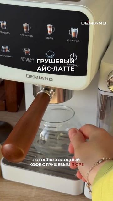 Топ-3 моих любимых кофейных напитка ♥️