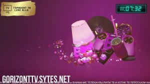 Горизонт ТВ  Luxe all