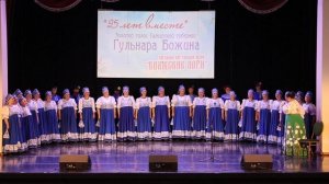 Финальная речь