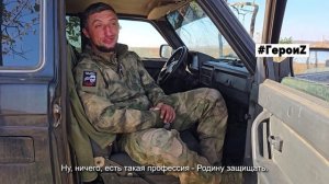 Герои_Махачкала