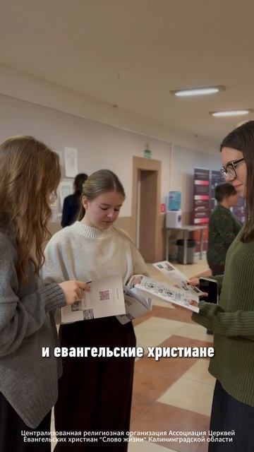 Выставка «Евангельские христиане на службе России» в церкви «Еммануил» г. Калининград
