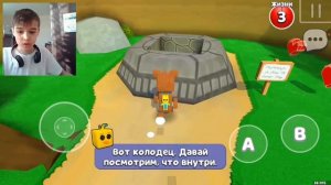 Я ИГРАЮ В СУПЕР БЭЕР 1 ЧАСТЬ