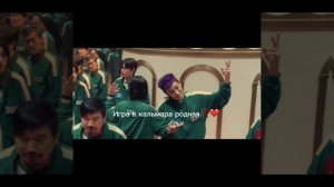 Рил..