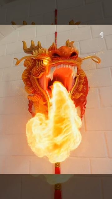 Дракон оживает 2026