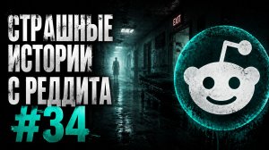 После 6 вечера в морге остается ТОЛЬКО уборщик | Страшные истории с Реддита №34