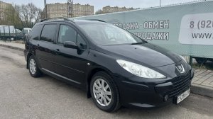 ПЕЖО 307 2007 ГОД ЦЕНА 320 Т.Р.
