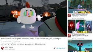 разоблачение на всех кто призывает мифы