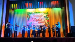 М.Маклин  МАЛЕНЬКОЕ  ФАНДАНГО Образцовый  ансамбль  ВИОЛИНО  КРАСИВО !  ДМШ  № 13