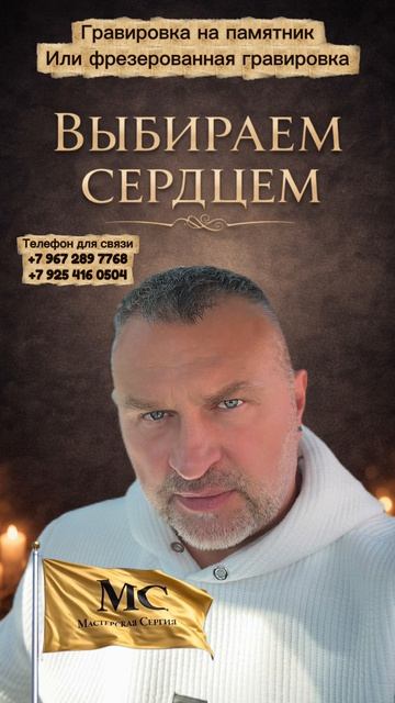 6. Всё о ГРАВИРОВКЕ и ФРЕЗЕРОВАННОЙ гравировке