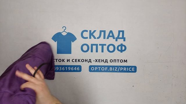 Спальные мешки  секонд оптом 6 пак