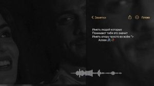 🥀🖇️душевно мелодия «🤍ашун и наслаждайся 🥀вся взаимно лян мулян