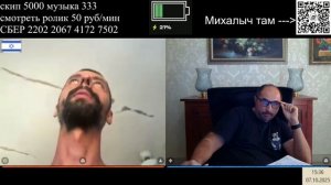 Как понять что был переворот часть 2