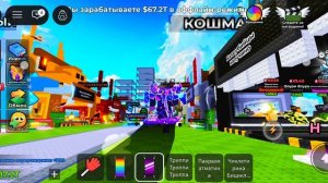 Играем в укради базу брейнрот