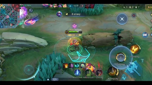 Mobile Legends: Bang Bang - Моя игра Фрейя