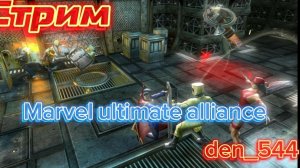 Cтрим прохождение игры Marvel - Ultimate Alliance Часть 7(2006)