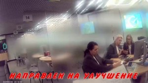 ОЖИДАЙТЕ