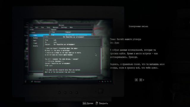 Resident Evil 4 КОНЕЦ ПРОФЕССИОНАЛА