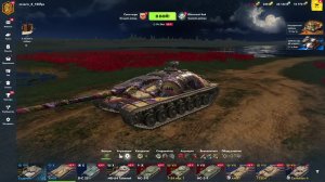 Стрим по игре Tanks Blitz