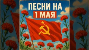 Марк Артемьев - Вечный свет
