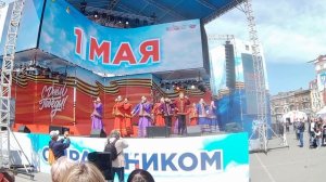 праздник 1 МАЯ Владивосток 2026