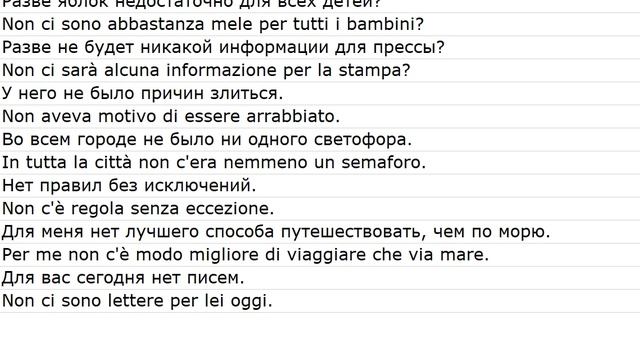 Tratto da frasari 0020