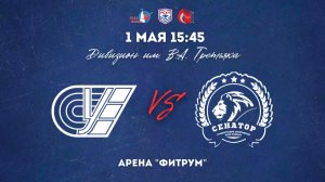01.05.2026 / ХК РУС - ХК РАНХИГС / МСХЛ / Дивизион имени В. А. Третьяка / 15:45