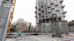 Ход строительства ЖК «Страна.Прибрежная» в Тюмени от застройщика «Страна Девелопмент», 01.05.2026